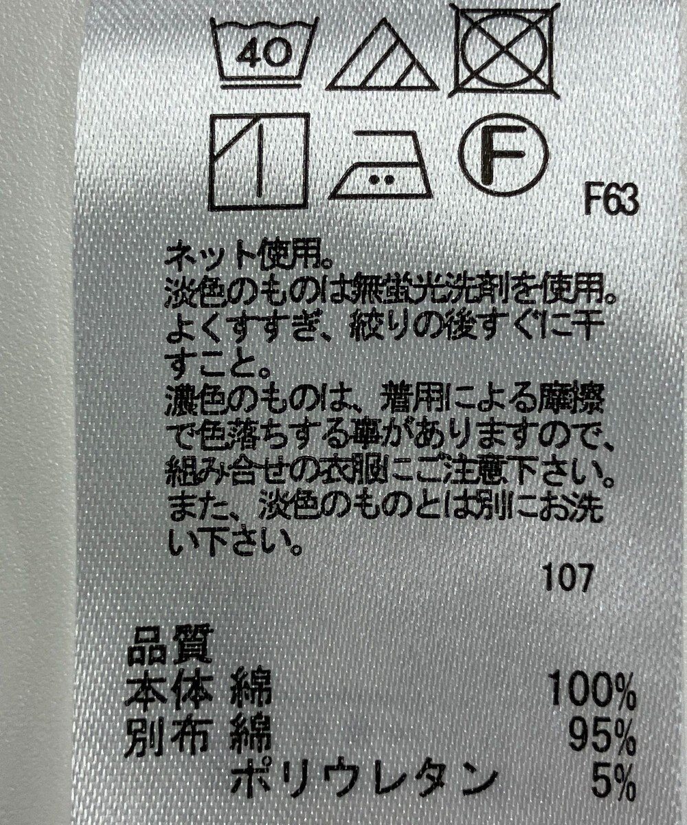 ONWARD Reuse Park 【any FAM】カットソー春夏 