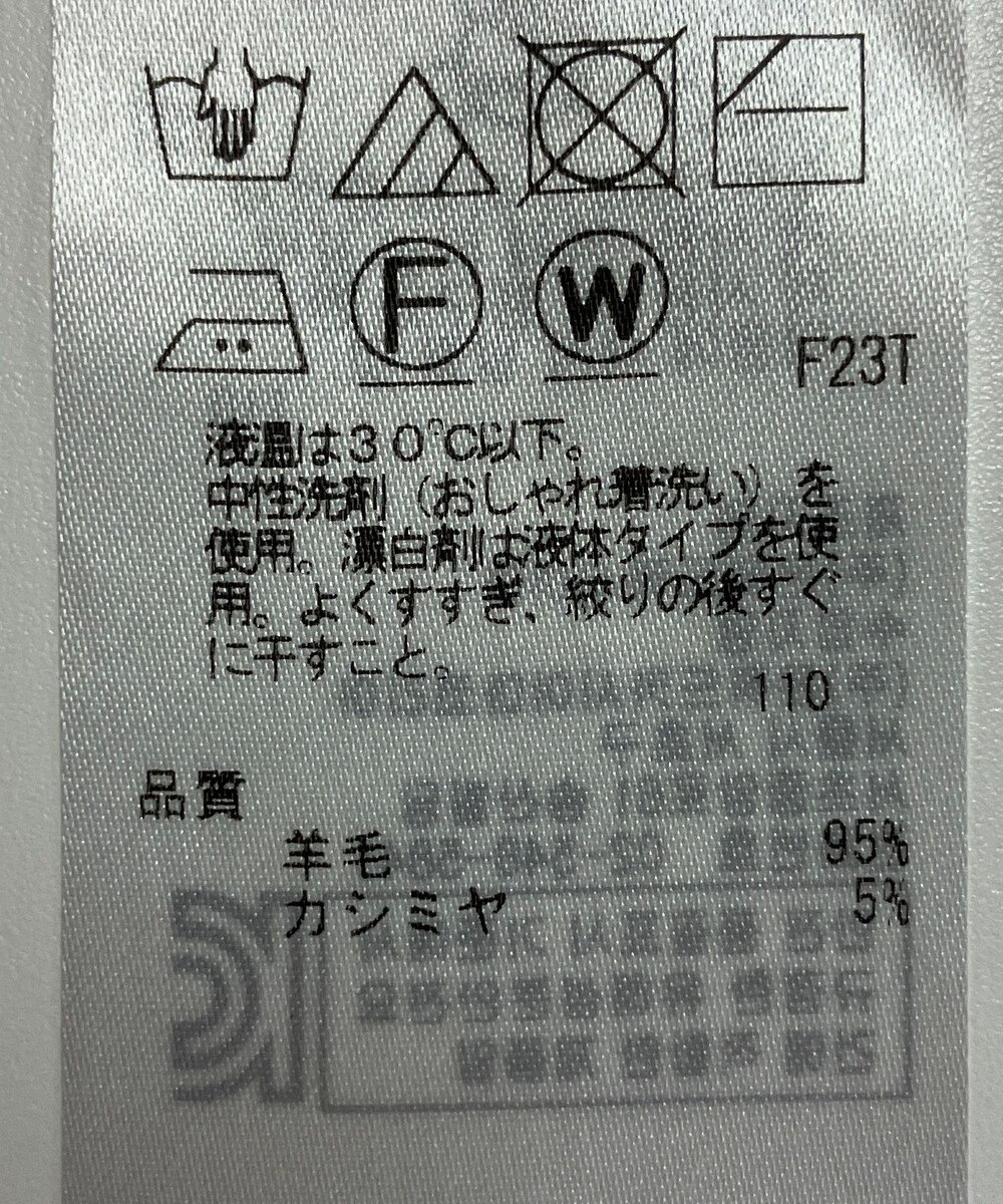 ONWARD Reuse Park 【23区】ニット秋冬 