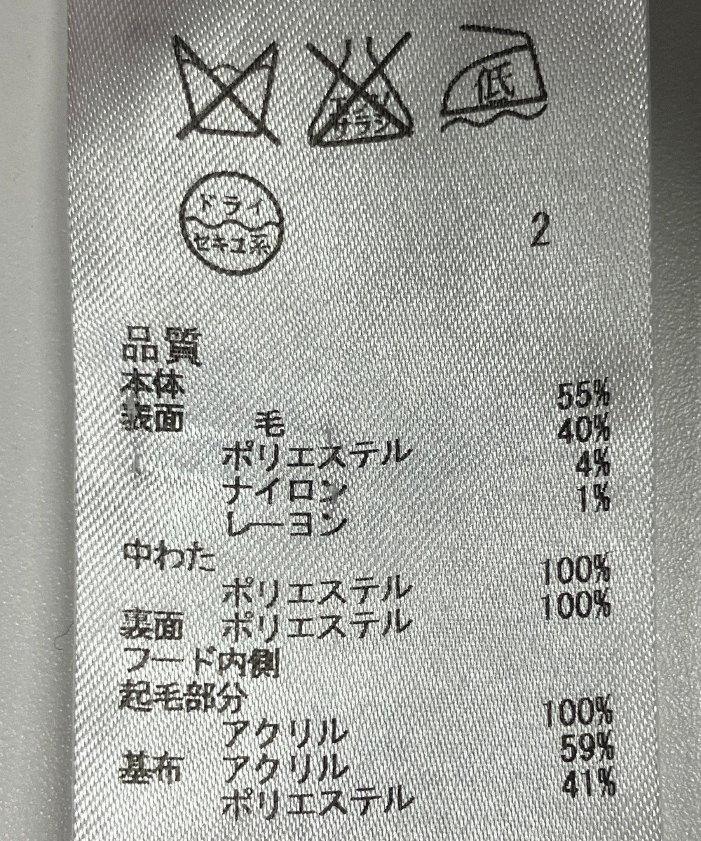 ONWARD Reuse Park 【23区】コート秋冬 