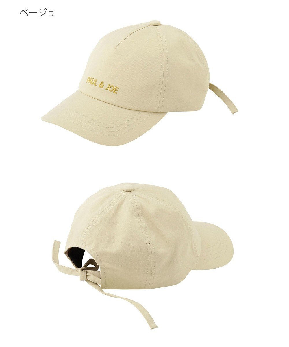 MOONBAT ポール & ジョー (PAUL & JOE ACCESSOIRES) ロゴ刺繍 リボン キャップ 