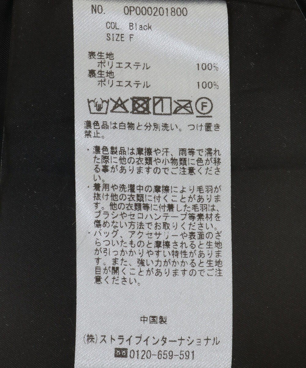 CRAFT STANDARD BOUTIQUE シャギーベスト 