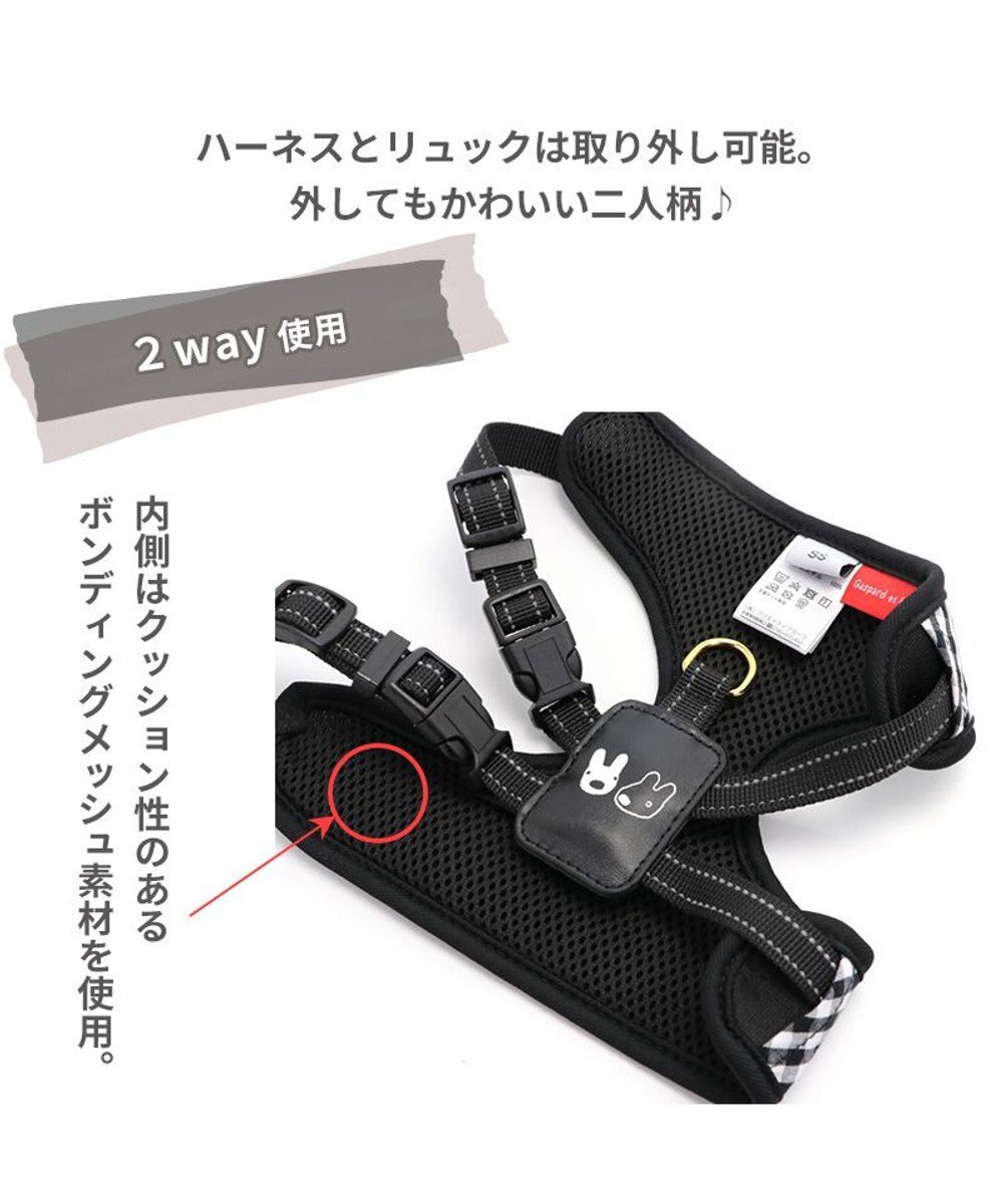 PET PARADISE リサとガスパール  リュック付きハーネス 《ギンガムチェック》 Ｓ 