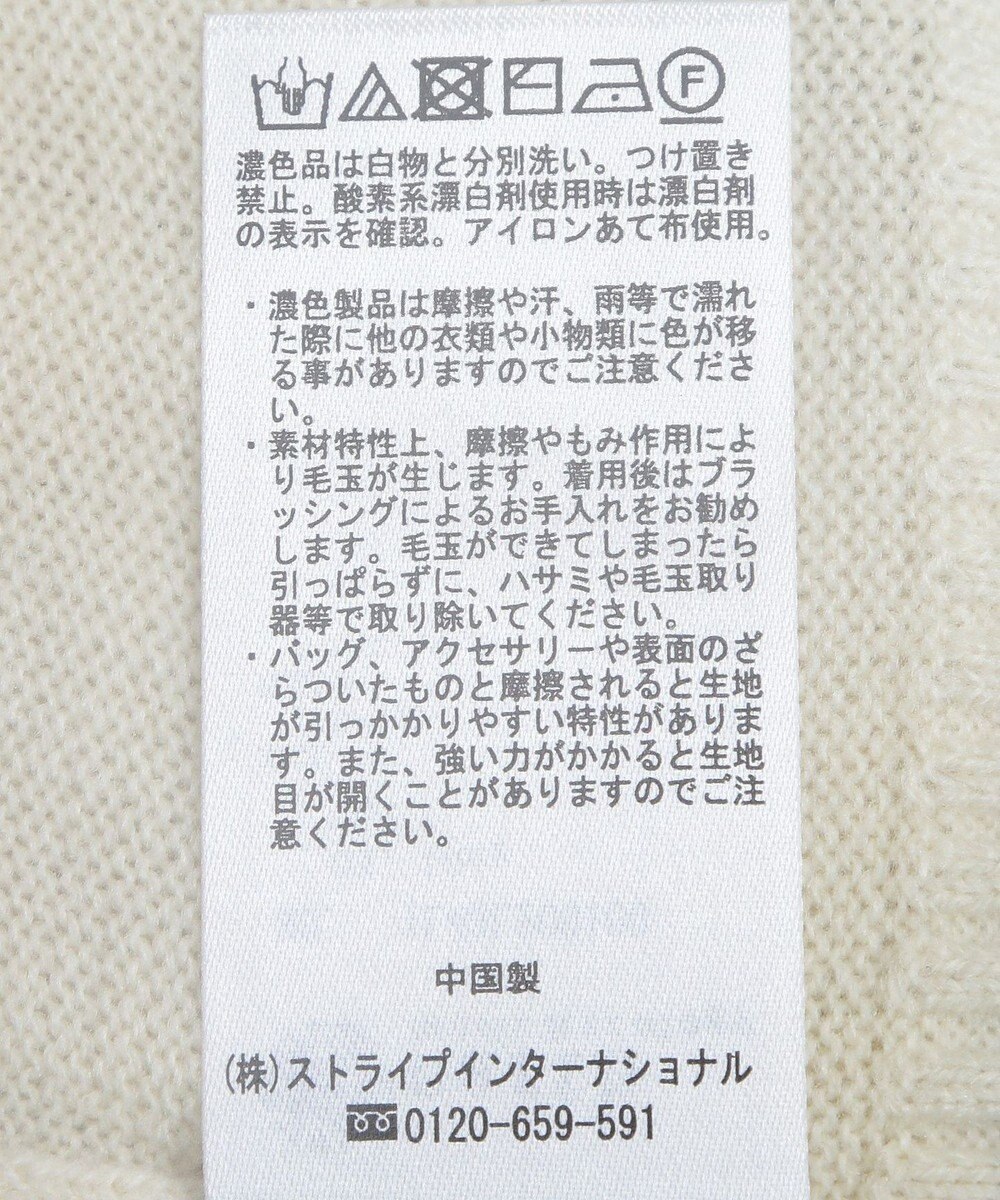 earth music&ecology キャットロゴショートニットプルオーバー 