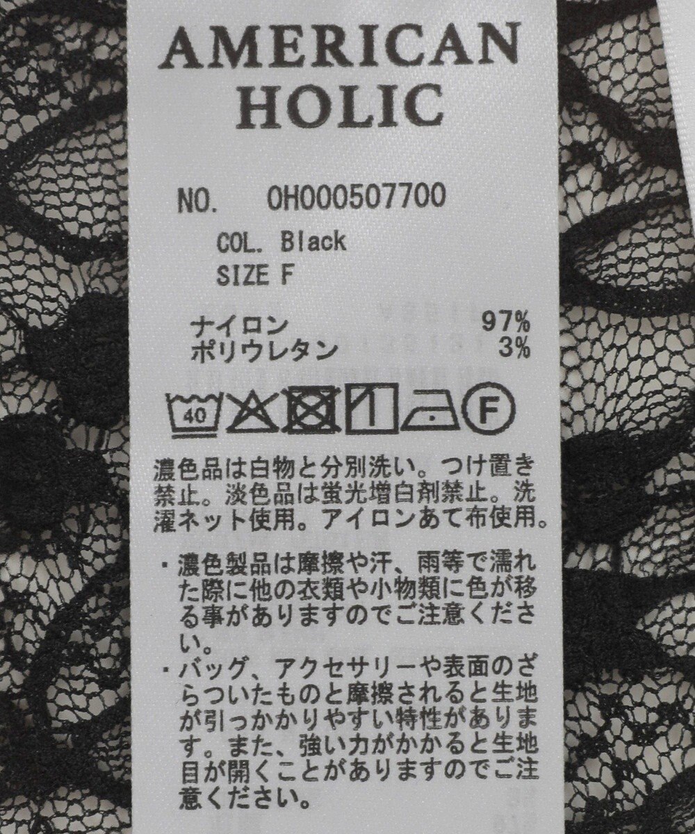 AMERICAN HOLIC レースＴシャツワンピース 