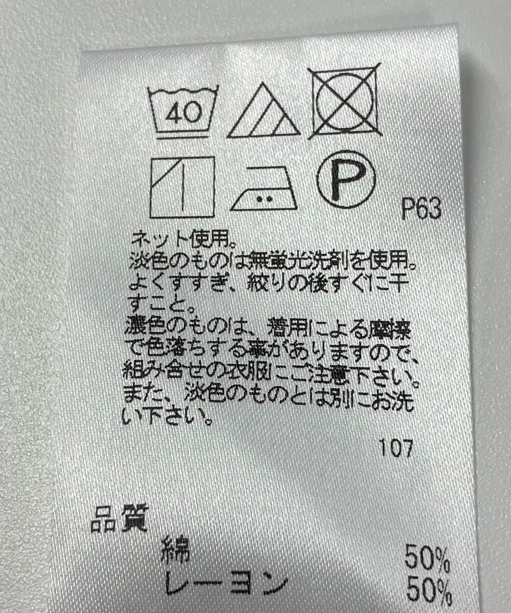 ONWARD Reuse Park 【J.PRESS】カットソー春夏 