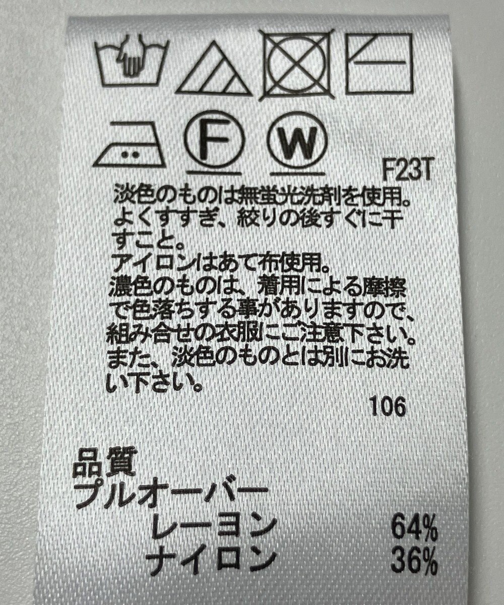 ONWARD Reuse Park 【any SiS】ニット秋冬 