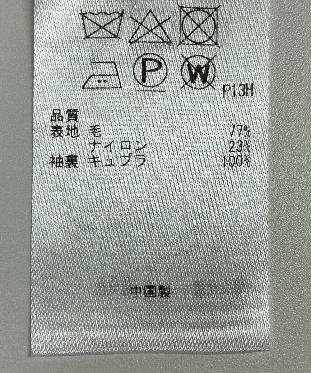 ONWARD Reuse Park 【23区】コート秋冬 