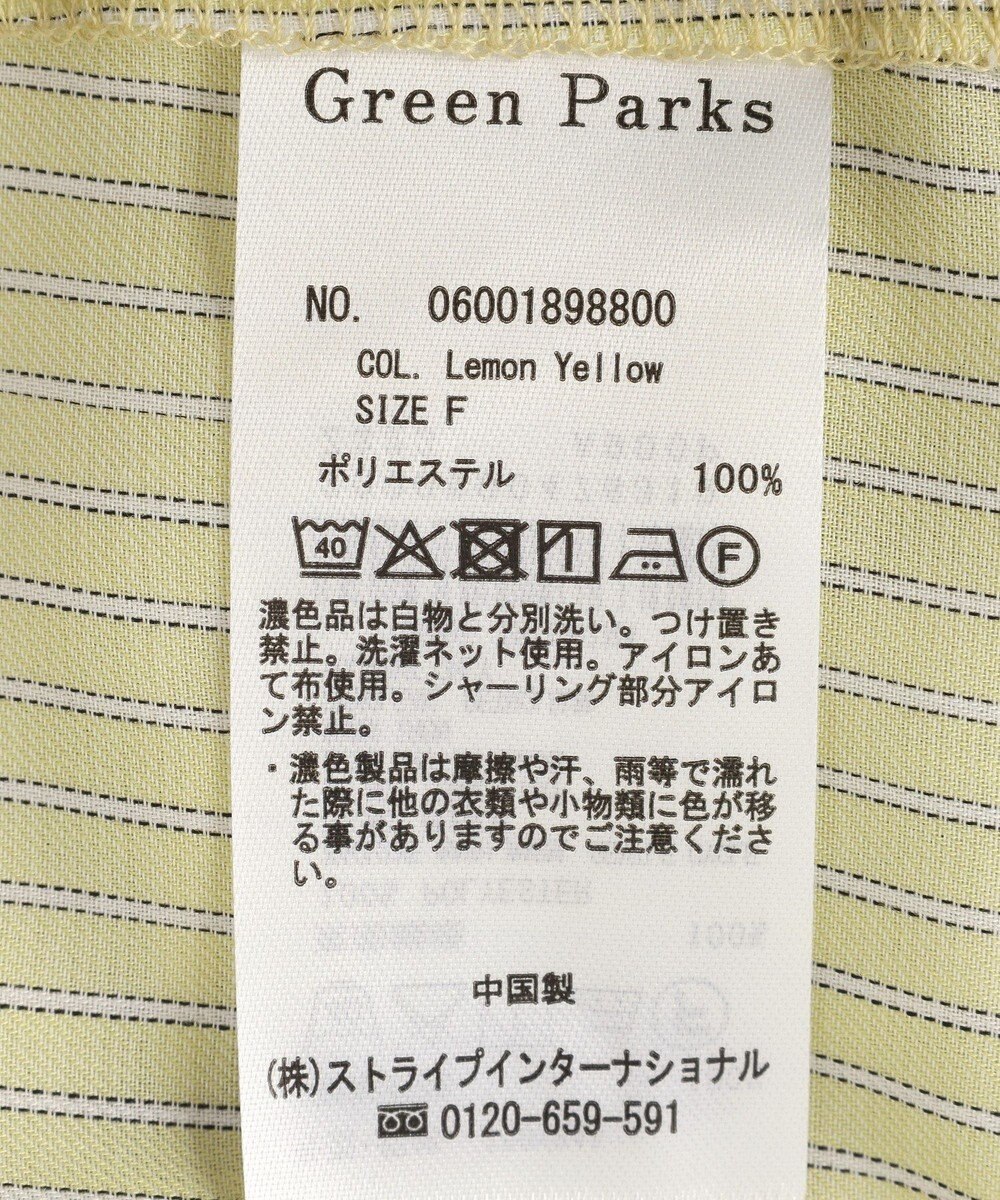 Green Parks シャーリングドロスト５分袖シャツ 