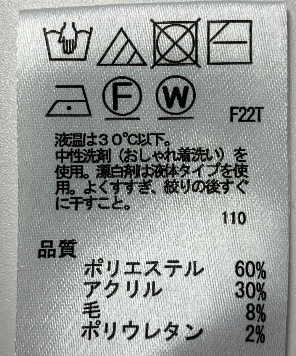 ONWARD Reuse Park 【any FAM】ニット秋冬 