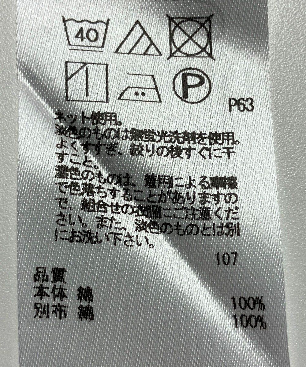 ONWARD Reuse Park 【23区】カットソー春夏 