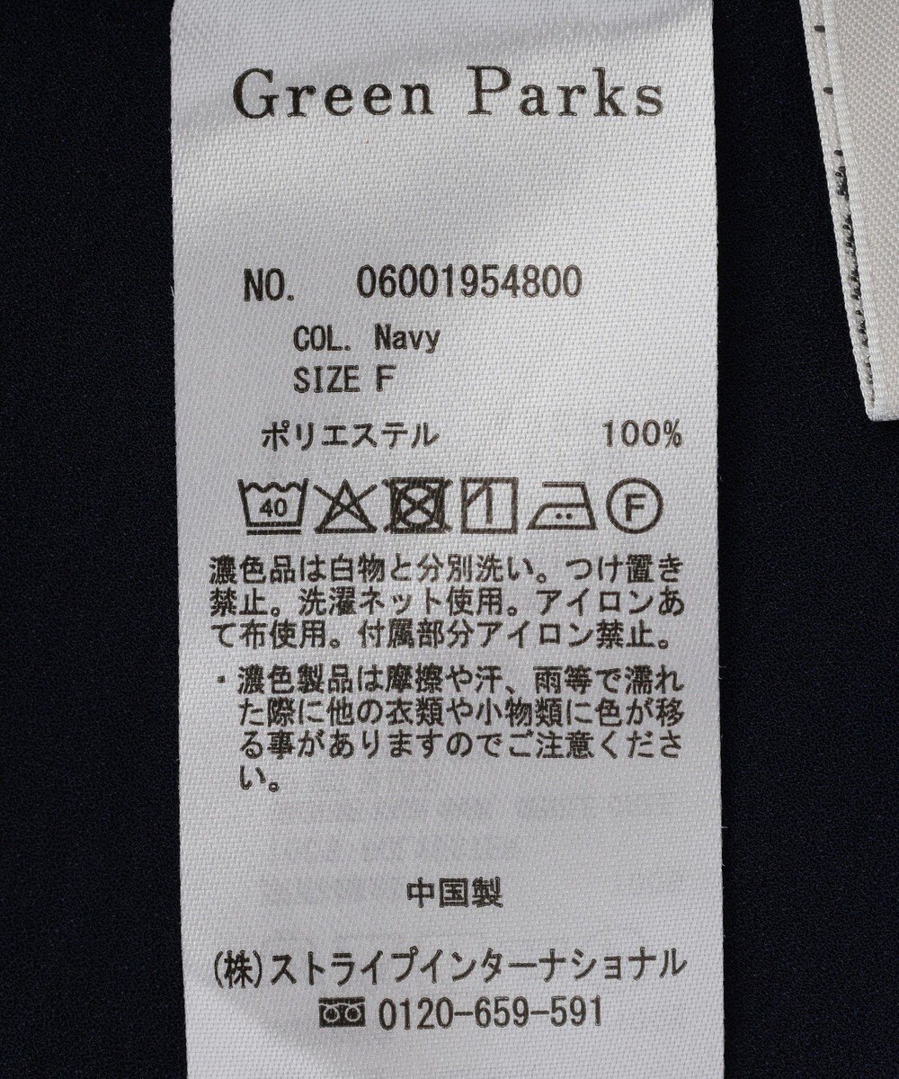 Green Parks ドルマンスリーブＴブラウス 
