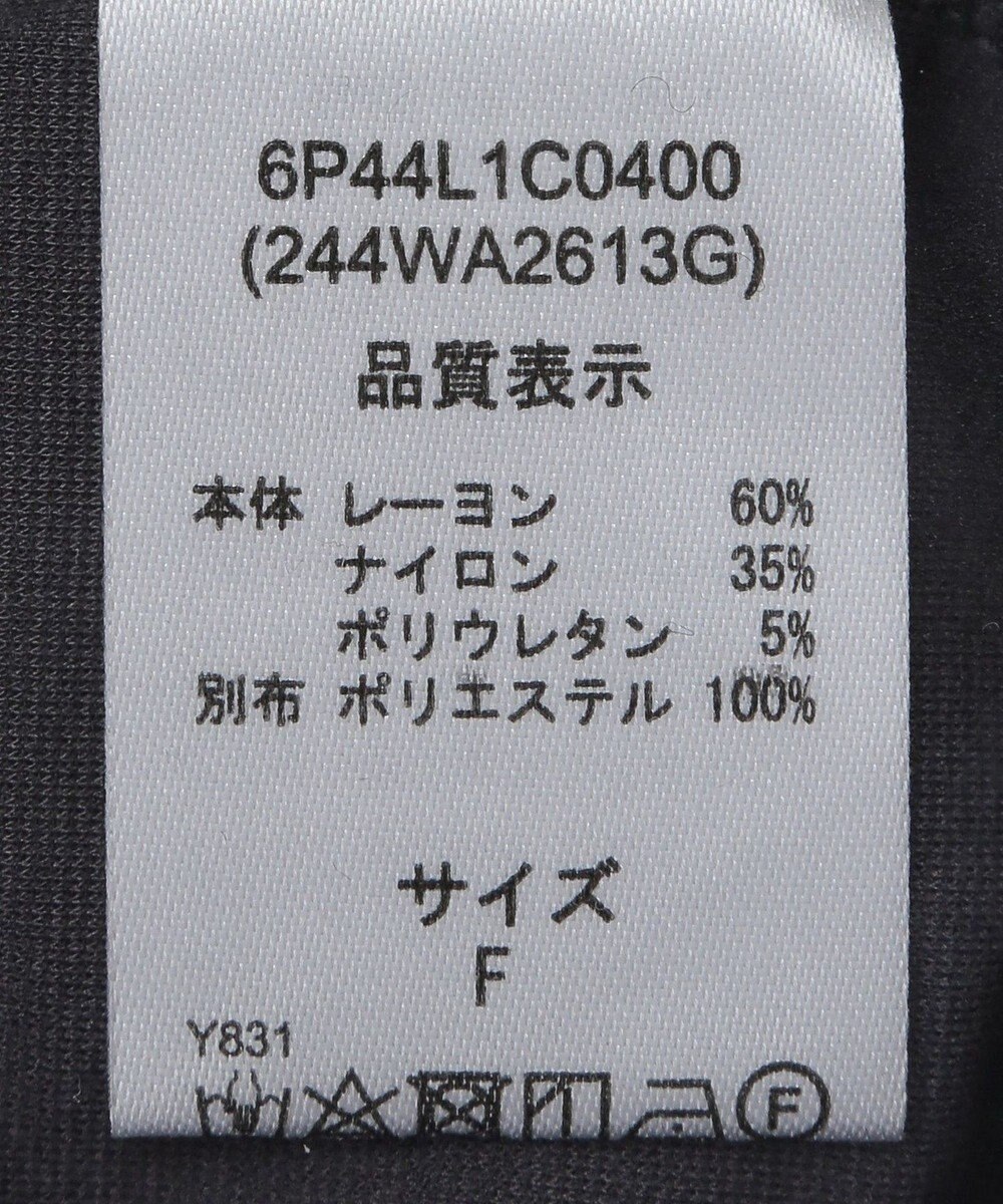 Green Parks ■ＥＳＣＡＲ　フリルスリーブプルオーバー 