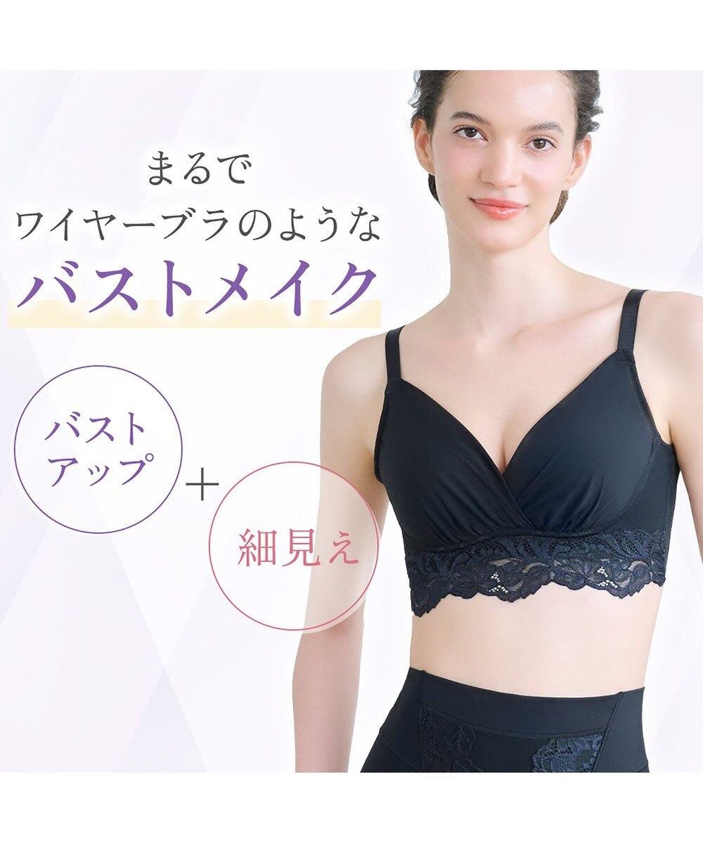 BRADELIS New York 【BRADELIS NewYork peace】綿混ストレッチハイブリッドハートカップブラ25 ブラデリス 吸汗 速乾機能 補正 ブラジャー 