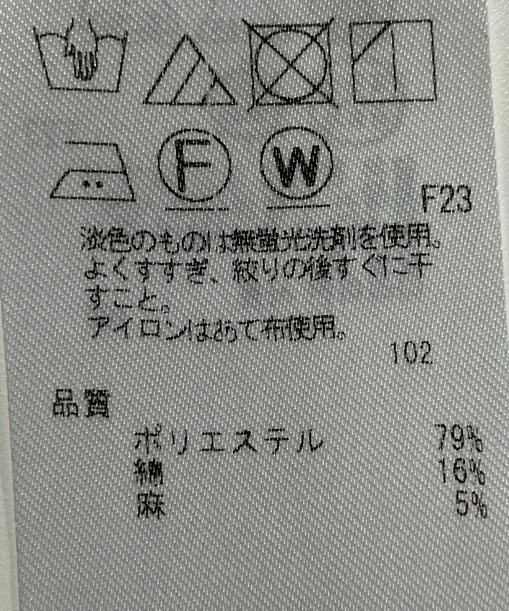 ONWARD Reuse Park 【ICB】ジャケット春夏 