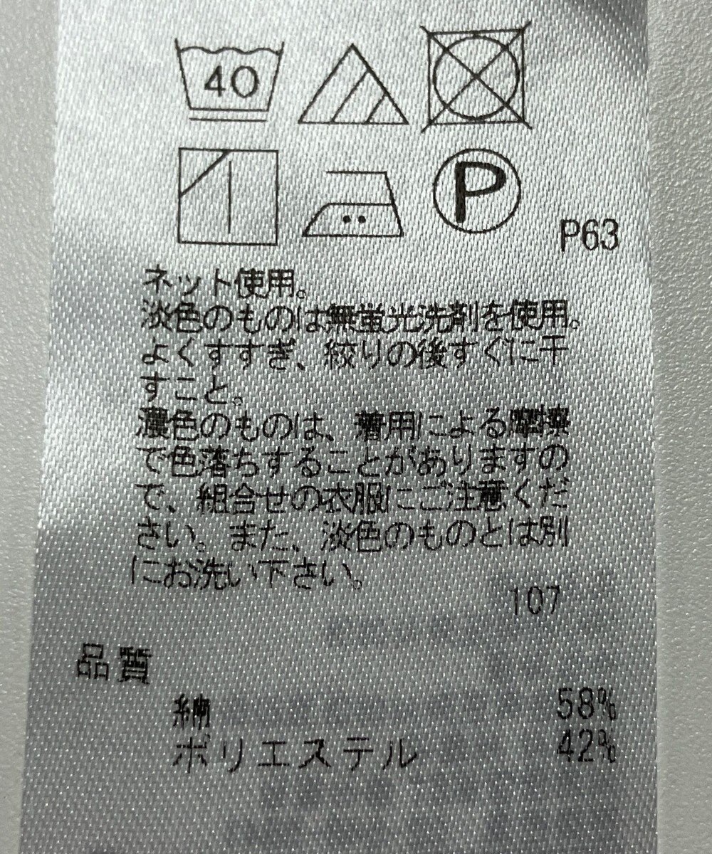 ONWARD Reuse Park 【23区】カットソー春夏 