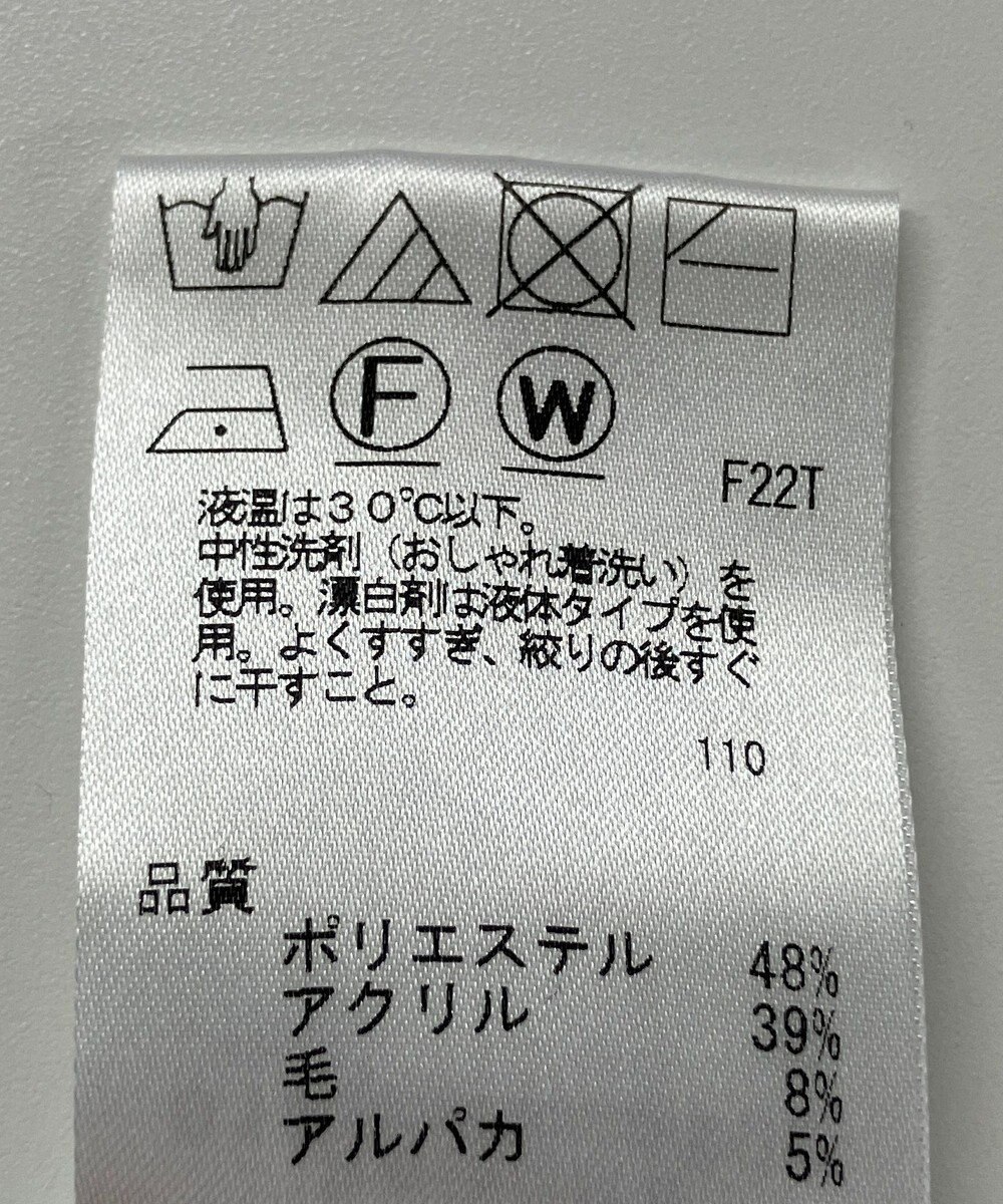 ONWARD Reuse Park 【J.PRESS】ニット秋冬 