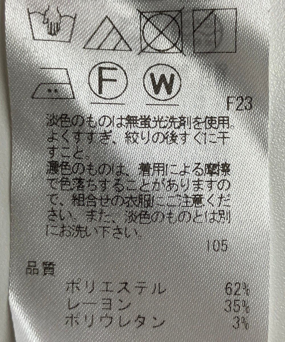 ONWARD Reuse Park 【23区】パンツ秋冬 