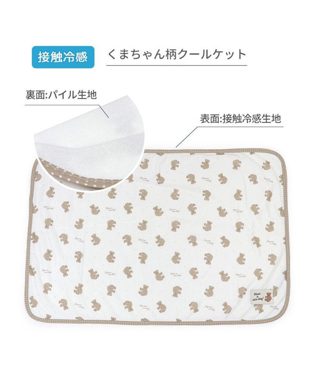 PET PARADISE ペットパラダイス クールケット 《くま柄》 小型犬 