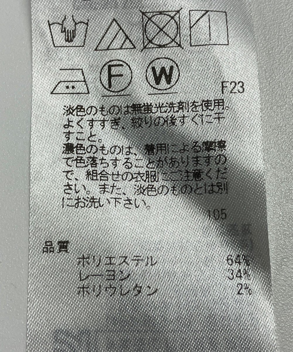 ONWARD Reuse Park 【23区】パンツ秋冬 