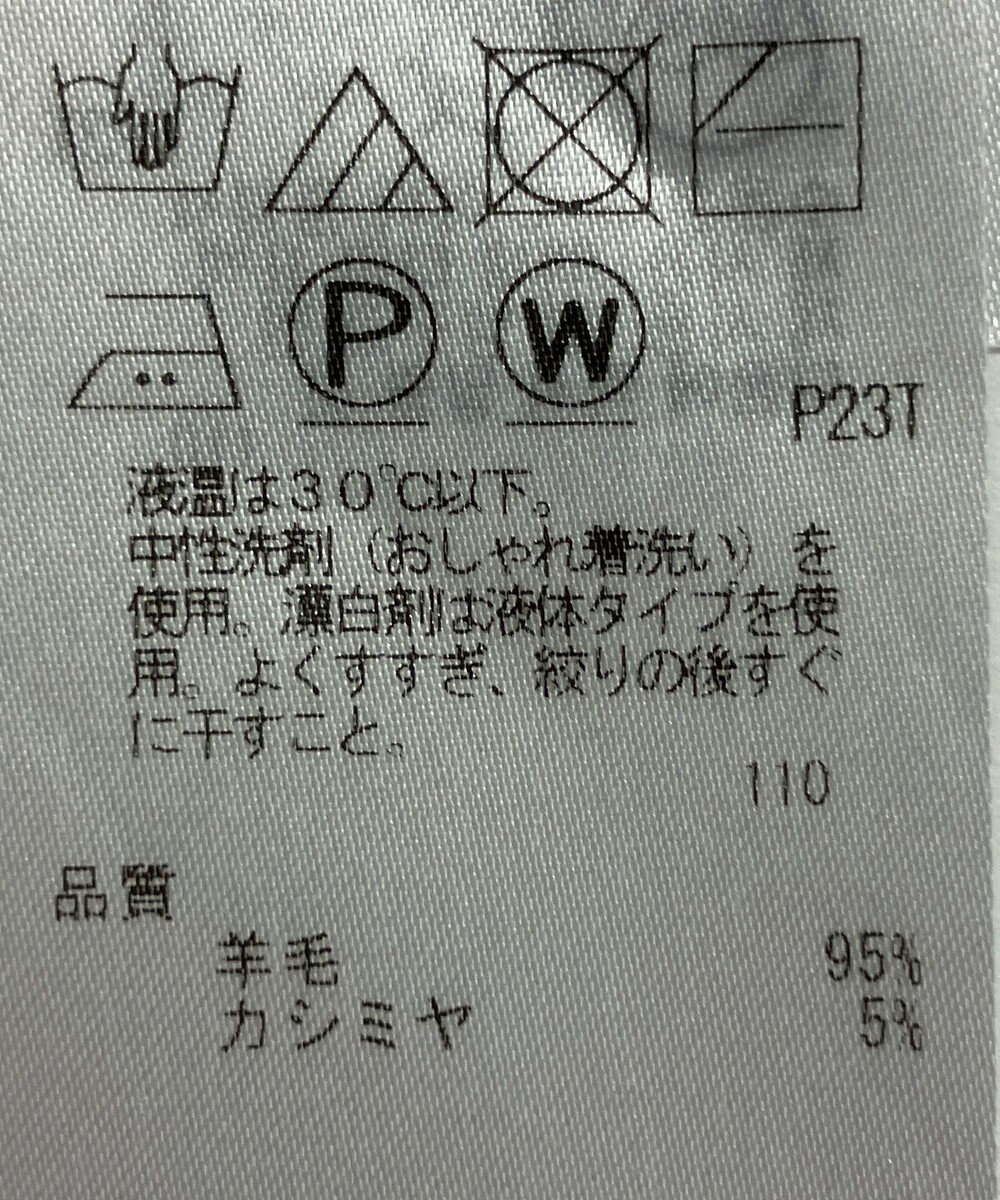 ONWARD Reuse Park 【23区】ニット秋冬 