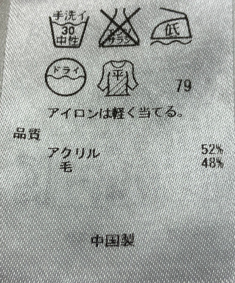 ONWARD Reuse Park 【組曲】ニット秋冬 