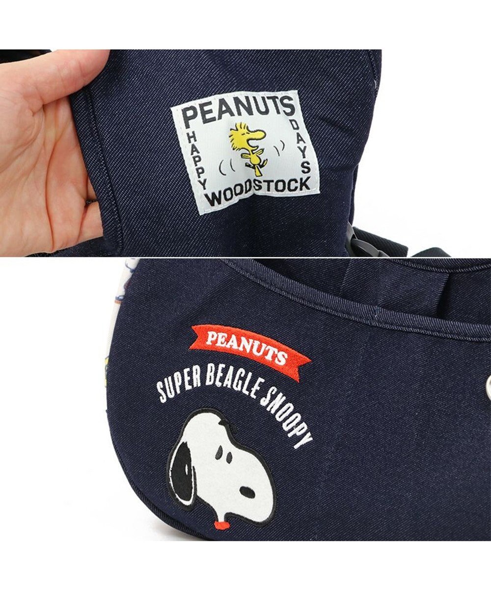 PET PARADISE スヌーピー 変身柄 抱っこ スリング キャリーバッグ【超小型犬】 