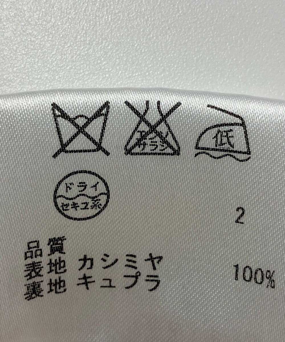 ONWARD Reuse Park 【23区】コート秋冬 