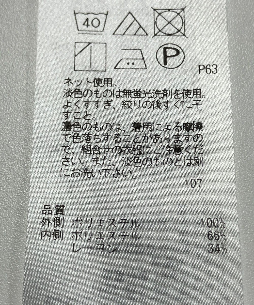 ONWARD Reuse Park 【23区】カットソー春夏 