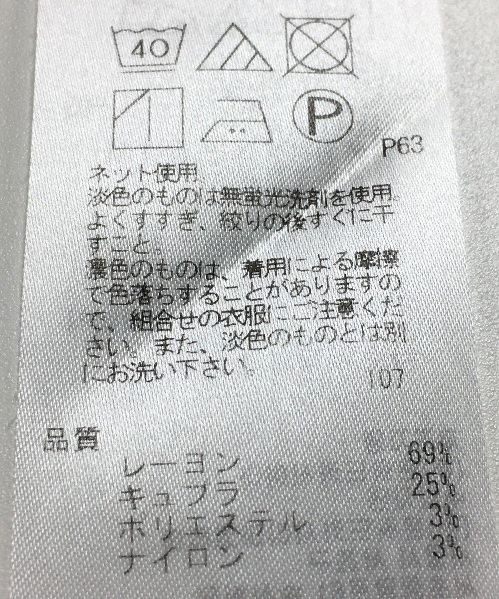 ONWARD Reuse Park 【23区】カットソー春夏 