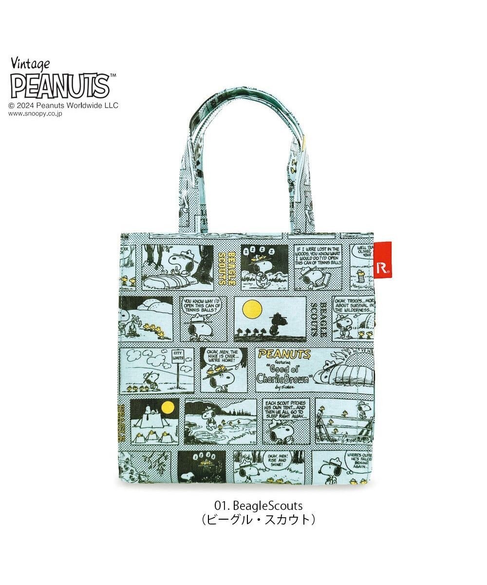 ROOTOTE 8600【スヌーピー】IP.スクエア.ラミネート.ピーナッツ-9H 