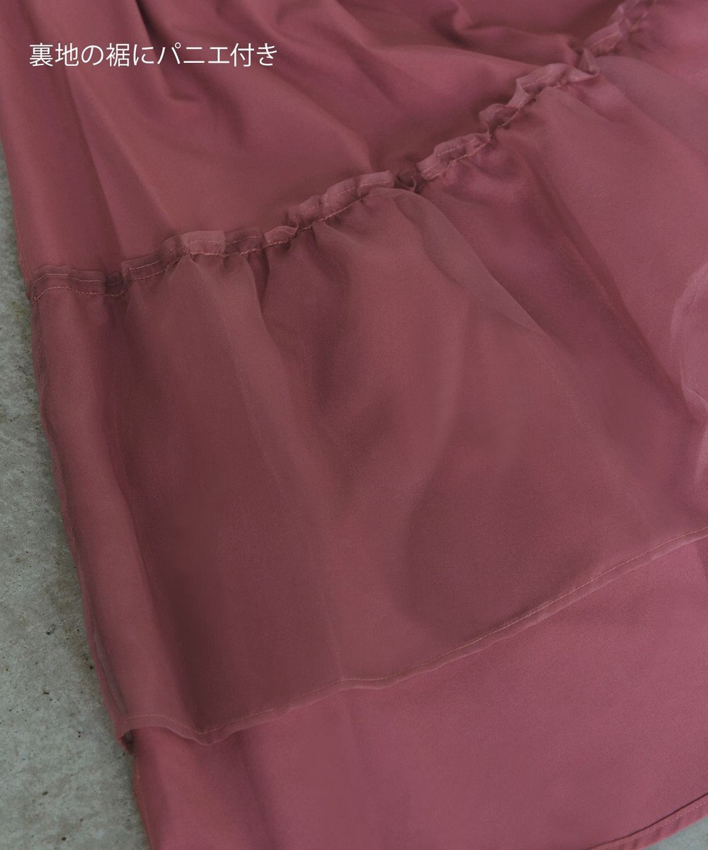 Tiaclasse パニエ付きフレアスカート 