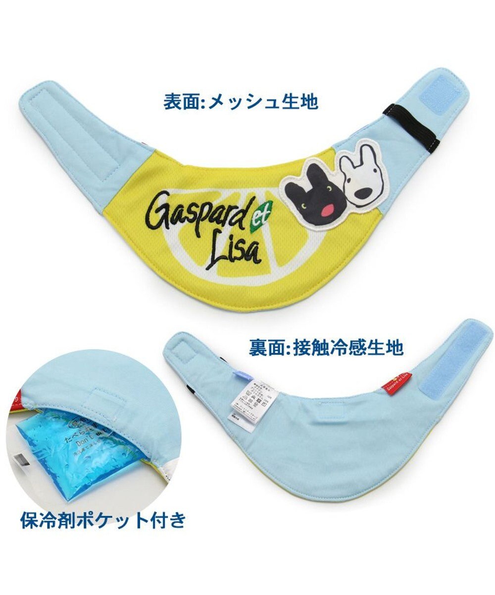 PET PARADISE リサとガスパール レモン柄 クールネック バンダナ《保冷剤付き》【小型犬】 