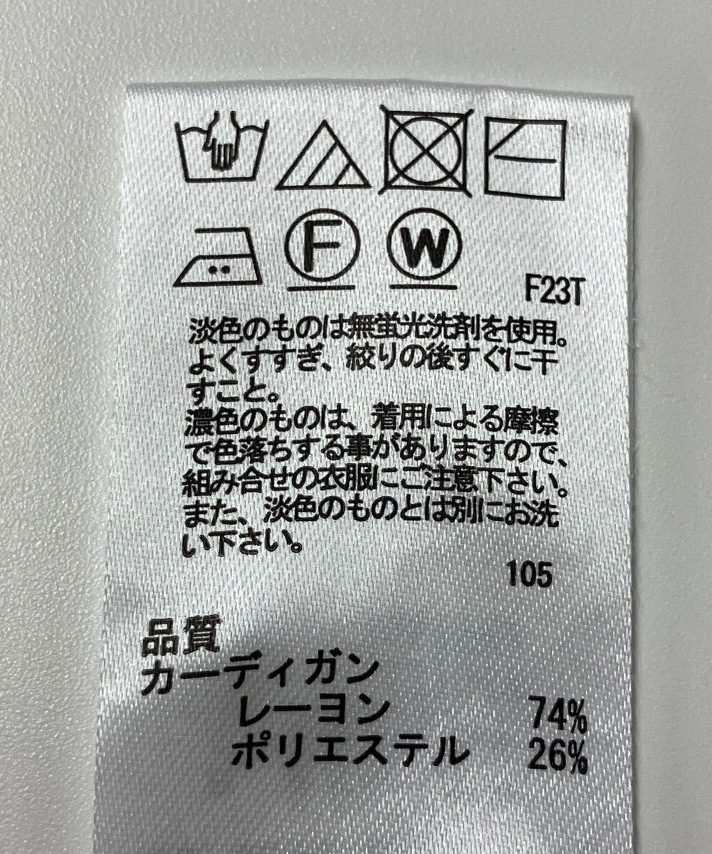 ONWARD Reuse Park 【any SiS】ニット春夏 