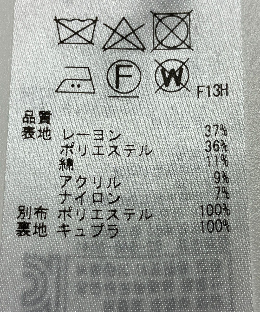 ONWARD Reuse Park 【自由区】ジャケット春夏 