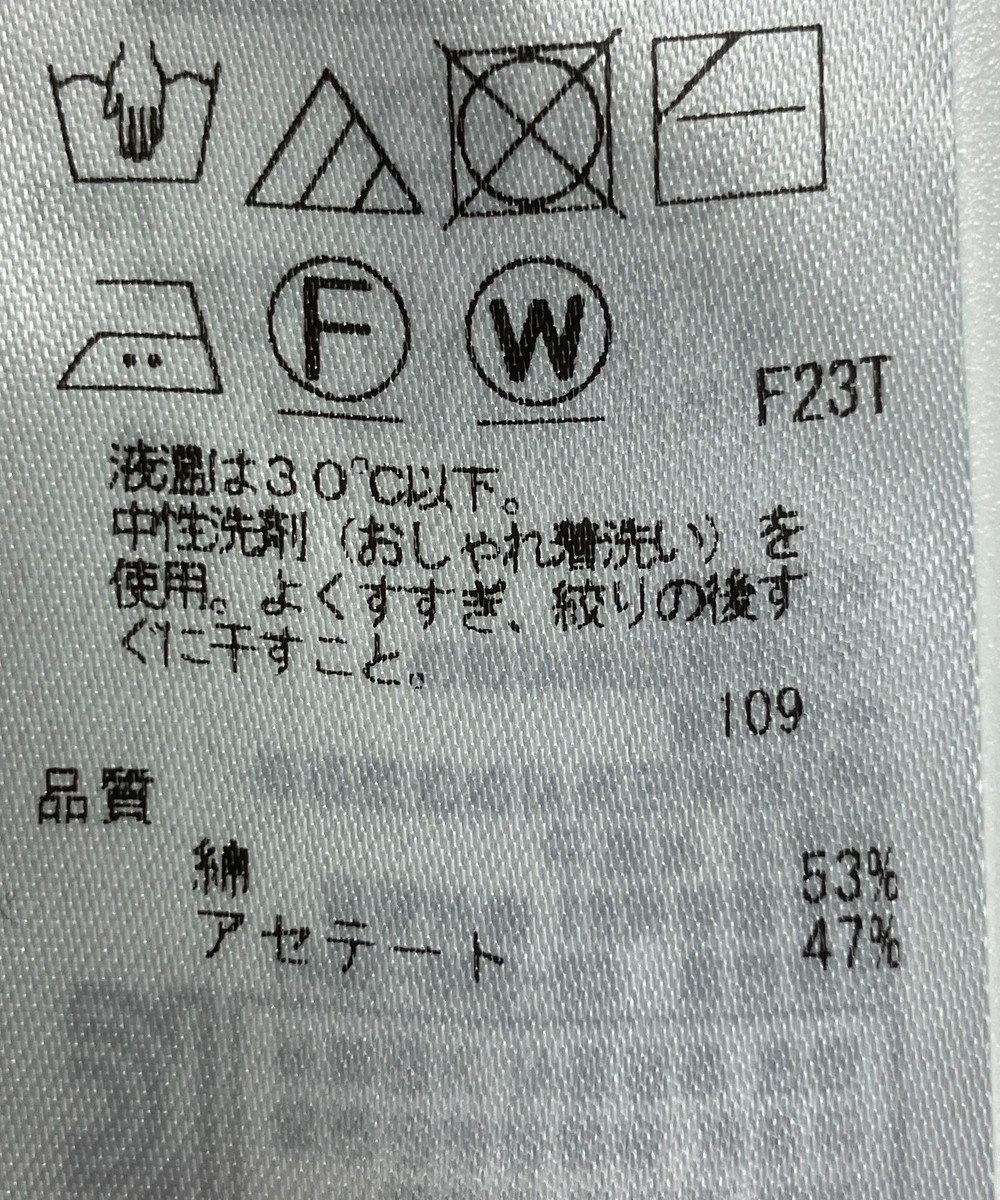 ONWARD Reuse Park 【ICB】ニット春夏 