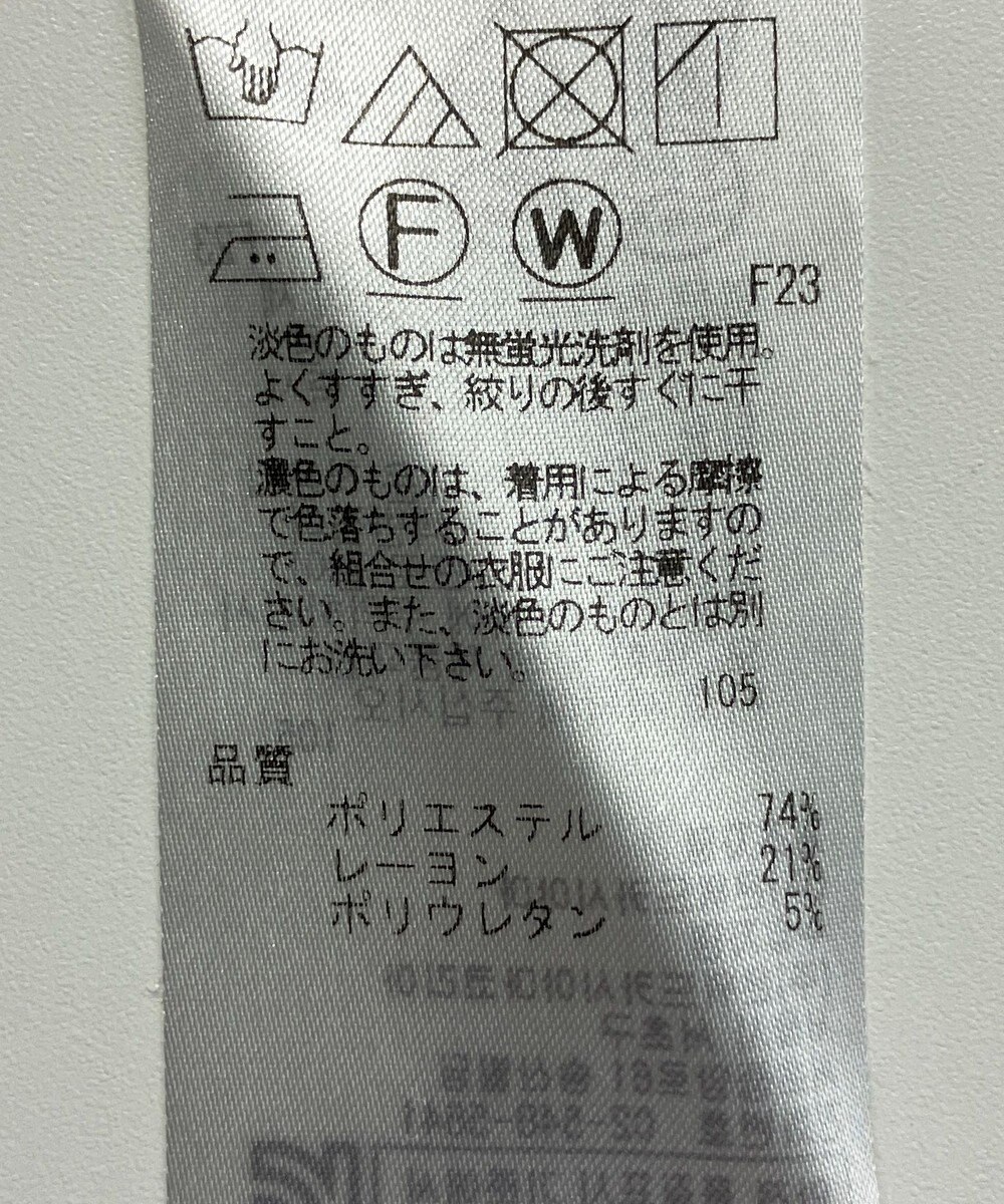 ONWARD Reuse Park 【ICB】パンツ秋冬 