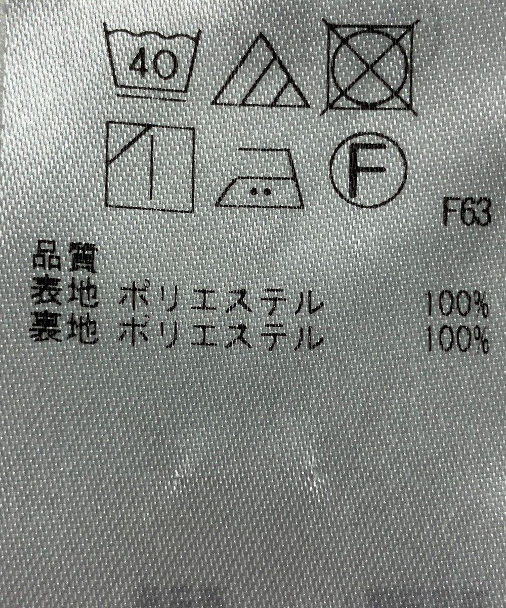 ONWARD Reuse Park 【自由区】スカート春夏 