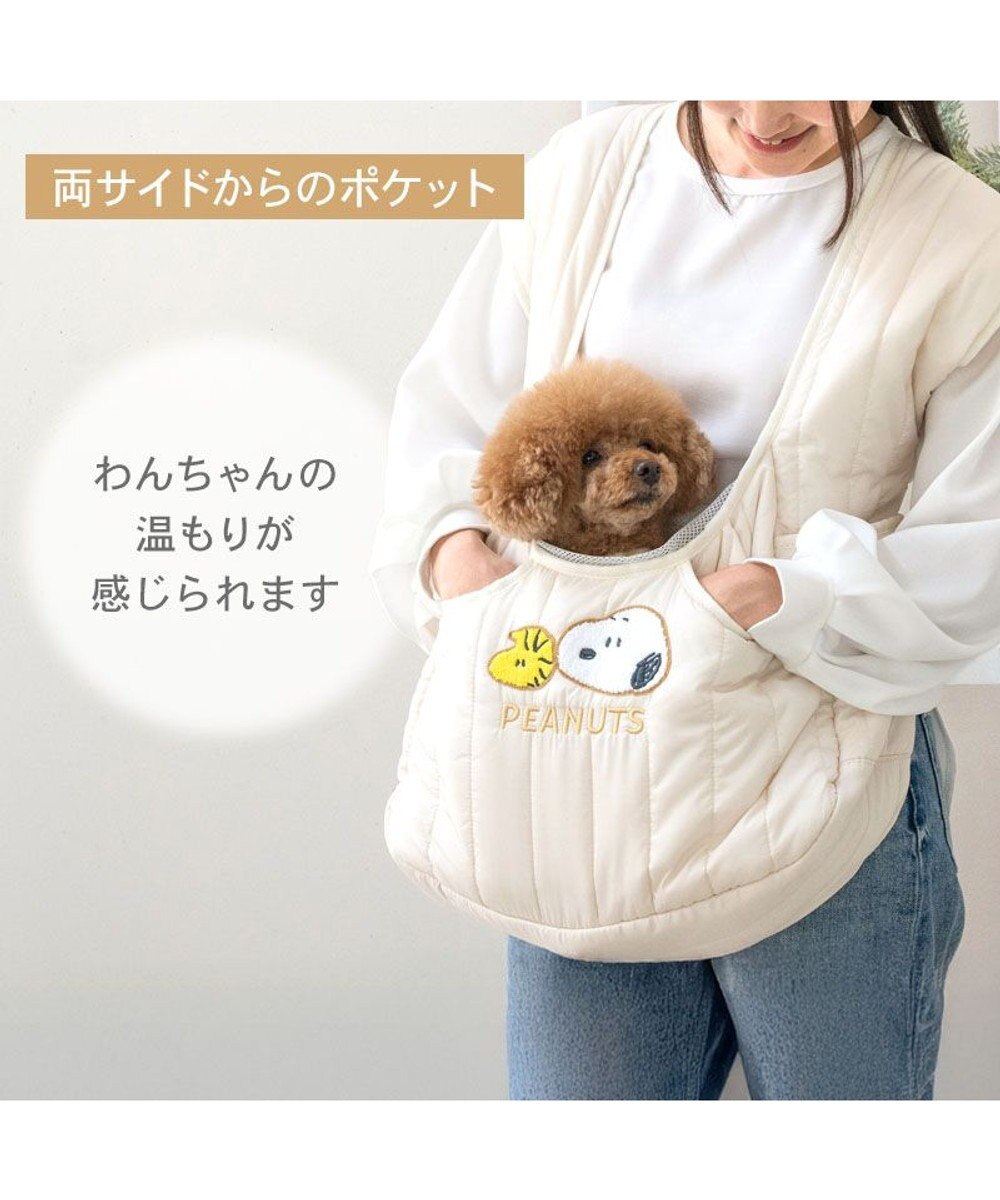 PET PARADISE スヌーピー キルティング 抱っこスリング Ｍ 小型犬 