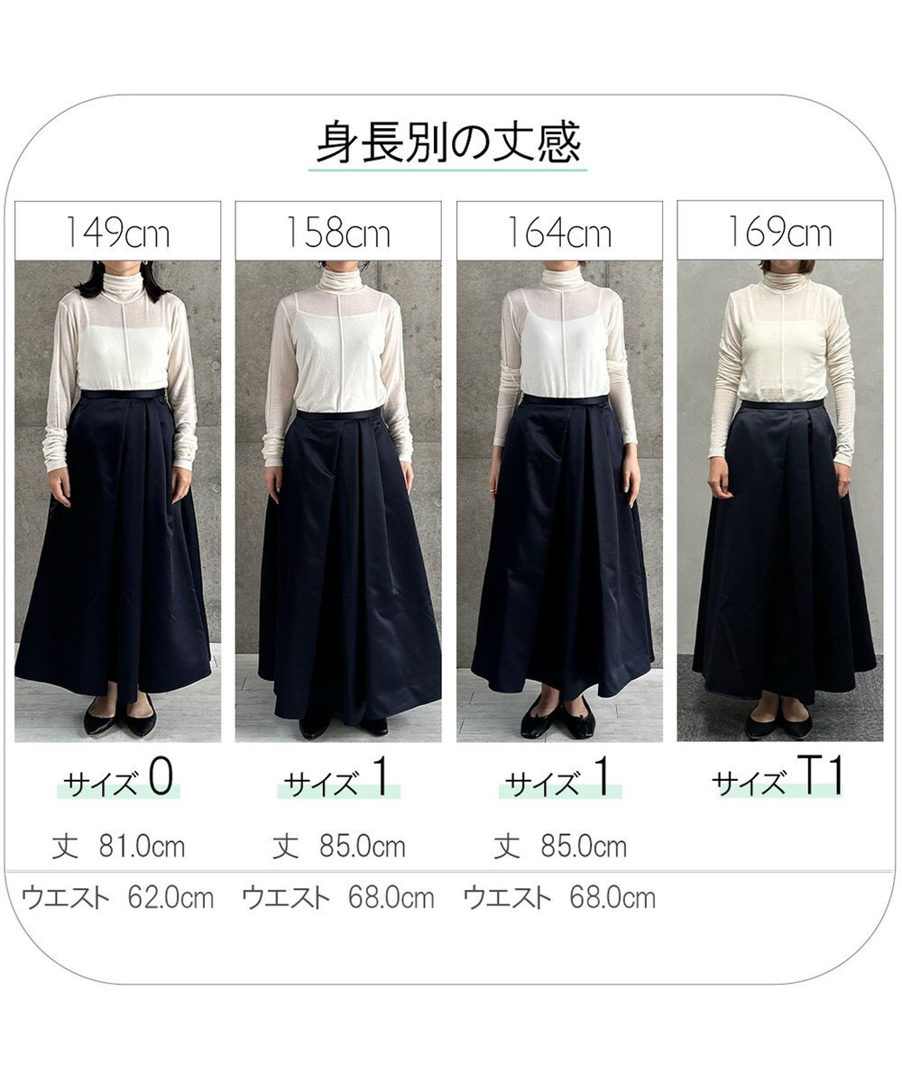 #Newans ヘビーサテンフレアースカート 