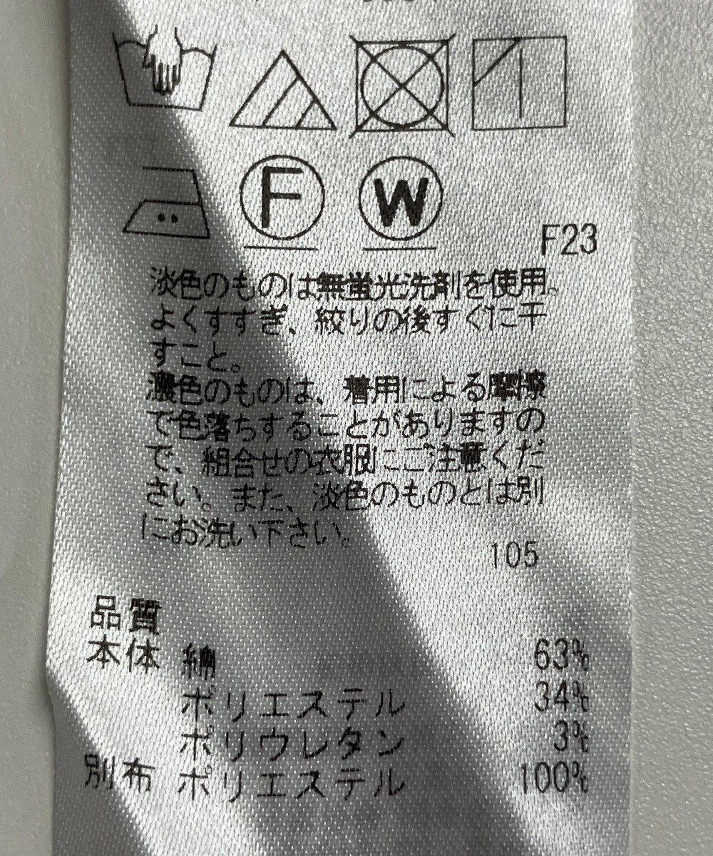 ONWARD Reuse Park 【自由区】パンツ春夏 