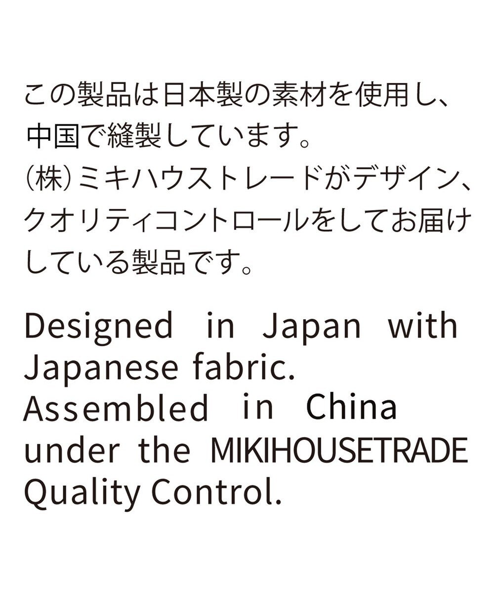 MIKI HOUSE HOT BISCUITS 【50-60cm】接結カノコ素材 ワンポイント刺繍 ツーウェイオール 