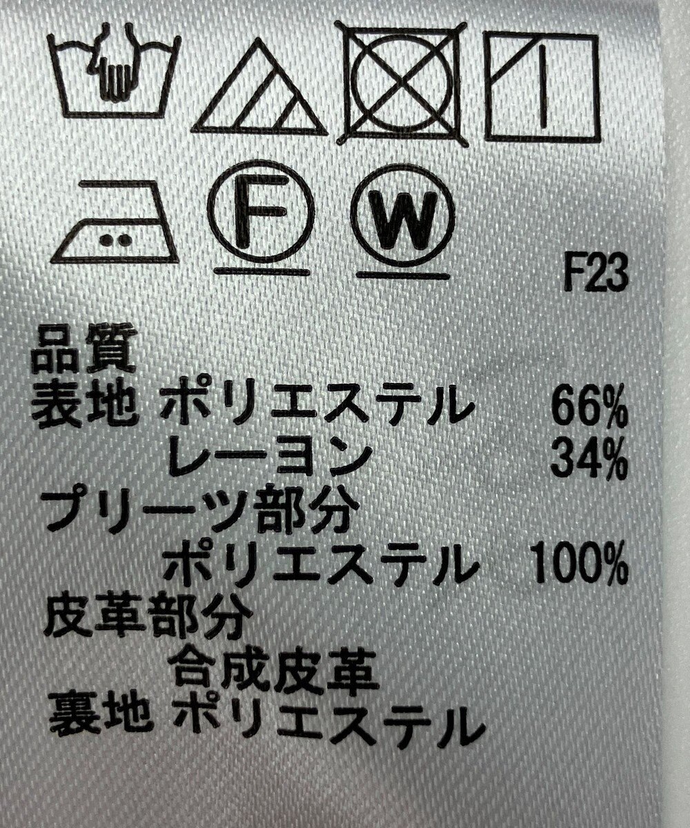 ONWARD Reuse Park 【any SiS】スカート秋冬 