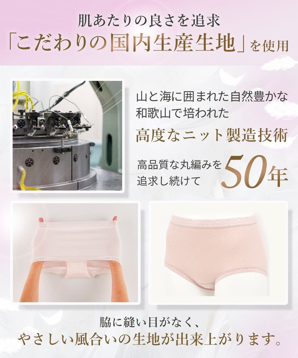 WACOAL 【ディアヒップ】 ショーツ はきこみ丈ふつう 綿混(身生地) ヒップを包みこむフィット感 やさしいはきごこち PPA111 /ワコール 