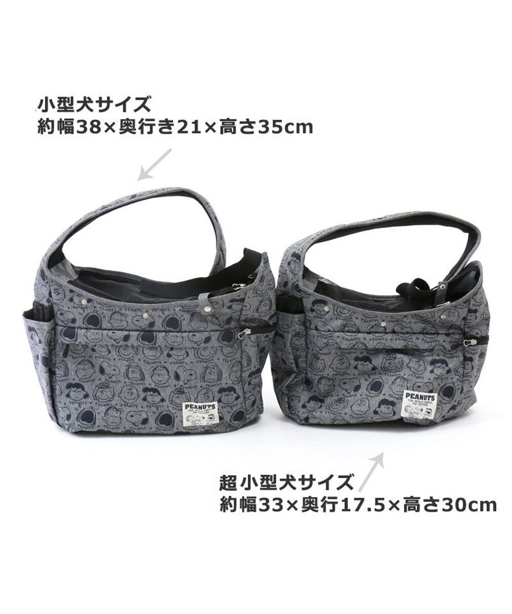 PET PARADISE スヌーピー スリング 《フェイス柄》S 超小型犬 