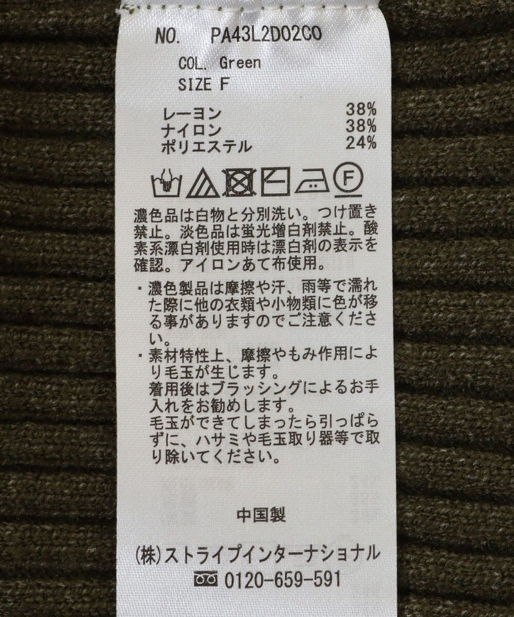 CRAFT STANDARD BOUTIQUE 襟付きニットコンパクトカーディガン 