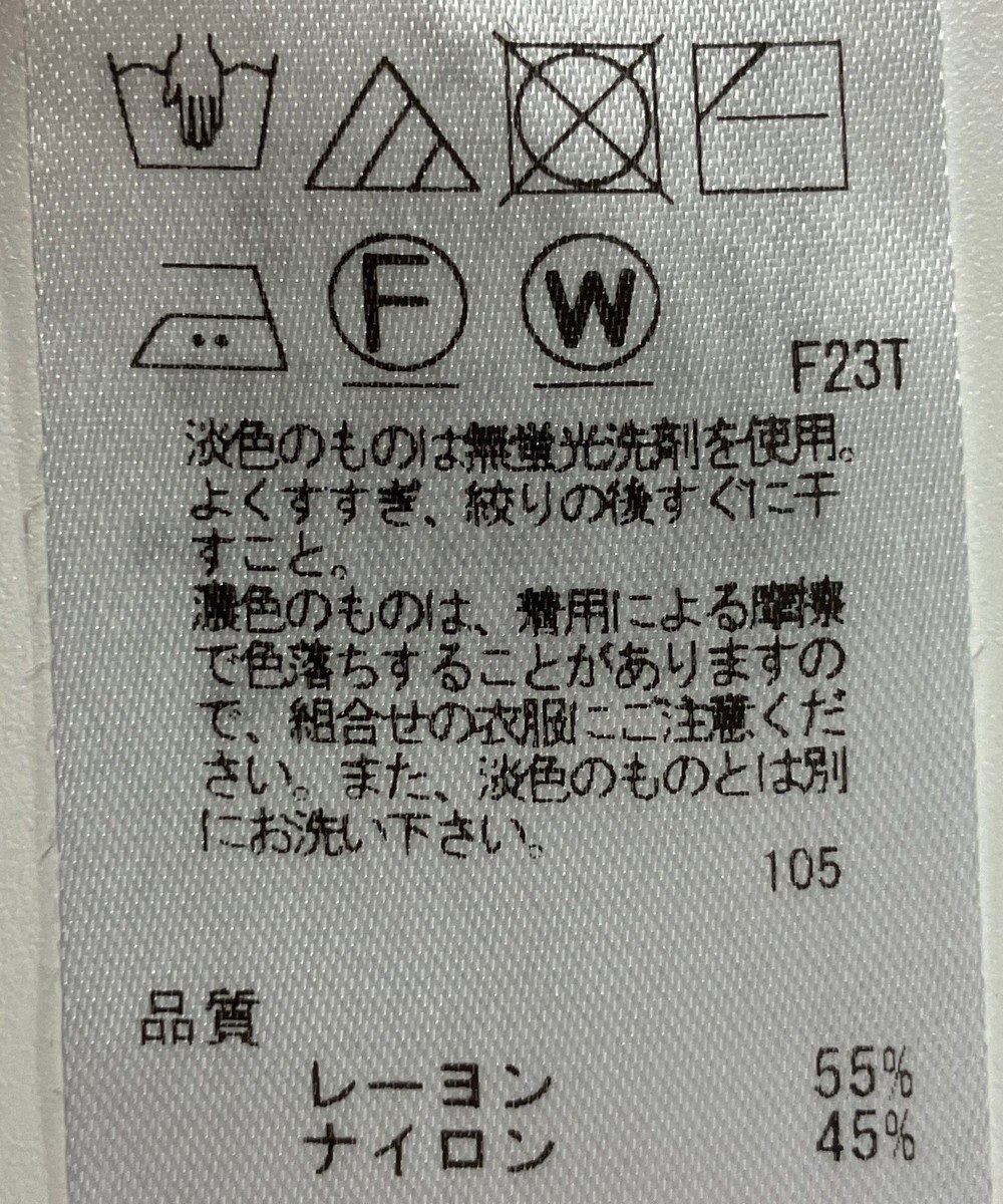 ONWARD Reuse Park 【組曲】ニット春夏 