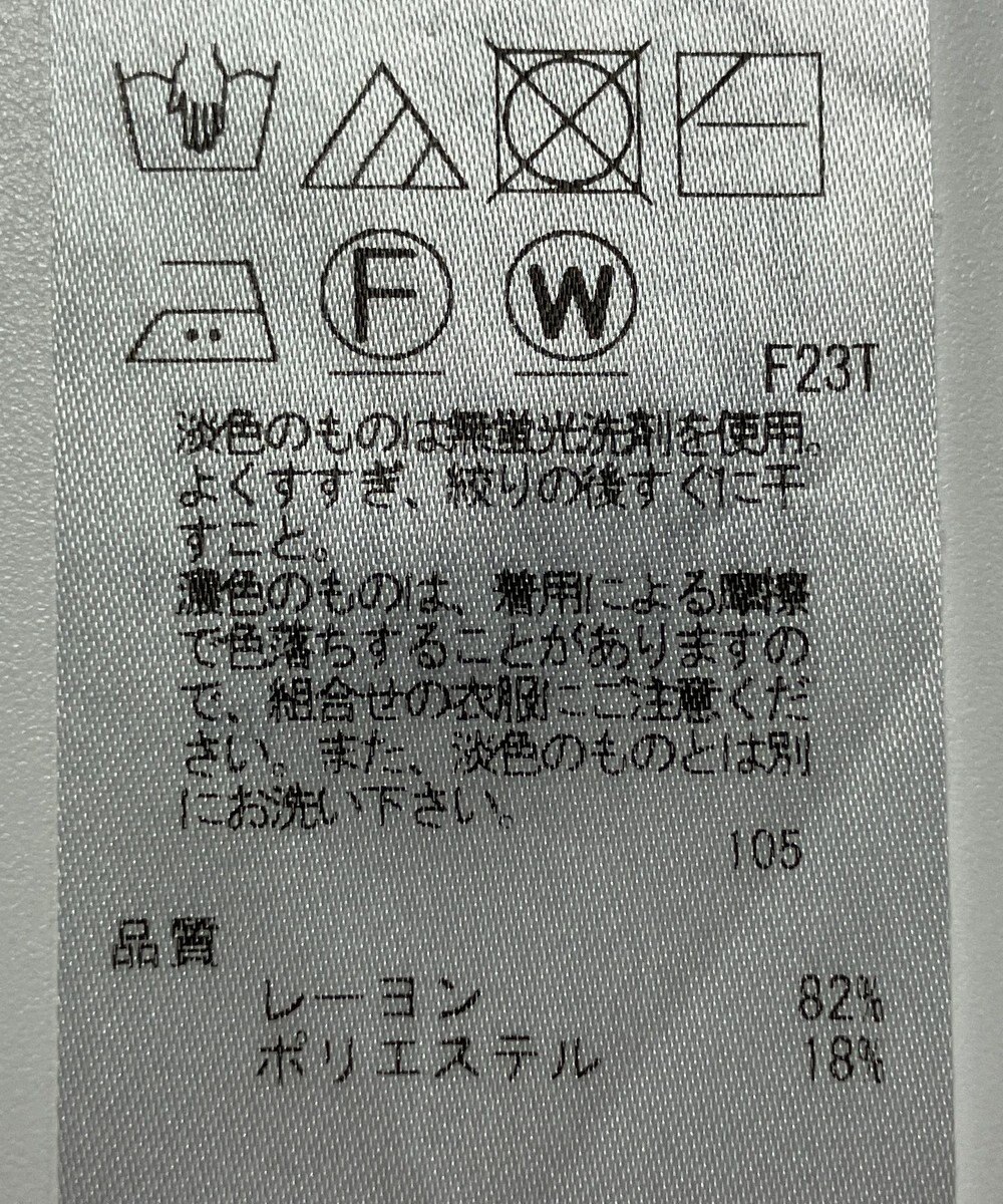 ONWARD Reuse Park 【23区】ニット春夏 