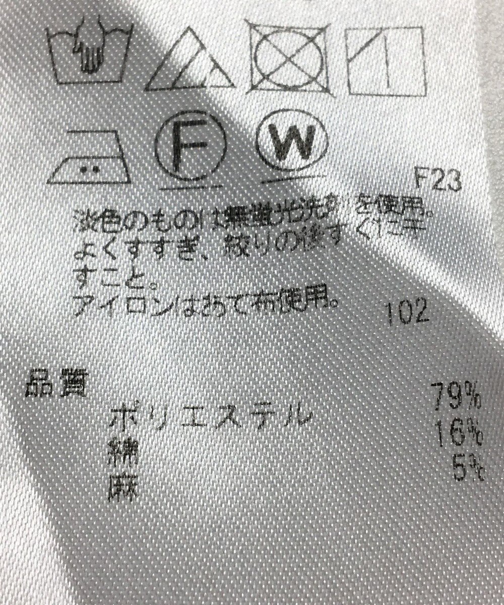 ONWARD Reuse Park 【ICB】パンツ春夏 