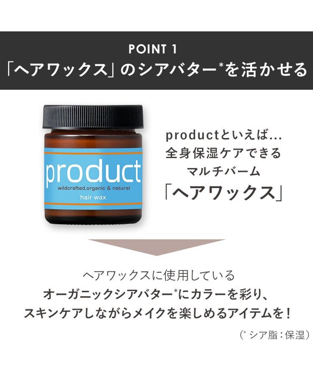 product ザ・プロダクト / ナチュラルグロウカラー 157 ピオニー 