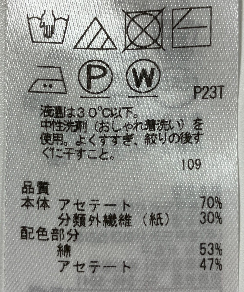 ONWARD Reuse Park 【ICB】ニット春夏 